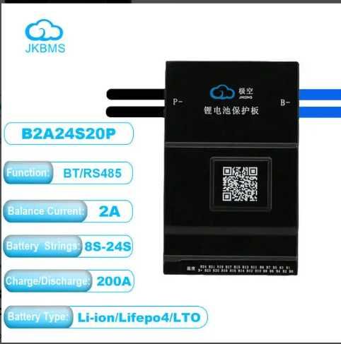 BMS 200A 8S-24S Lifepo4/Li-ion/LTO с активной балансировкой 2A