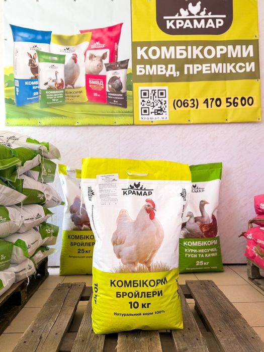 Комбікорм для бройлерів