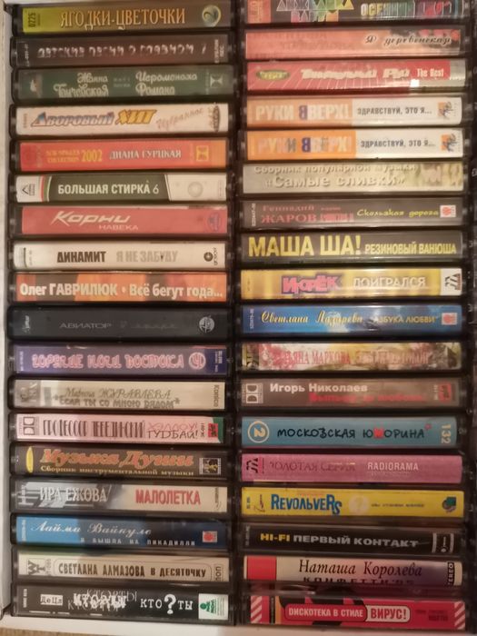 Касеты для магнитофона, аудиокасеты