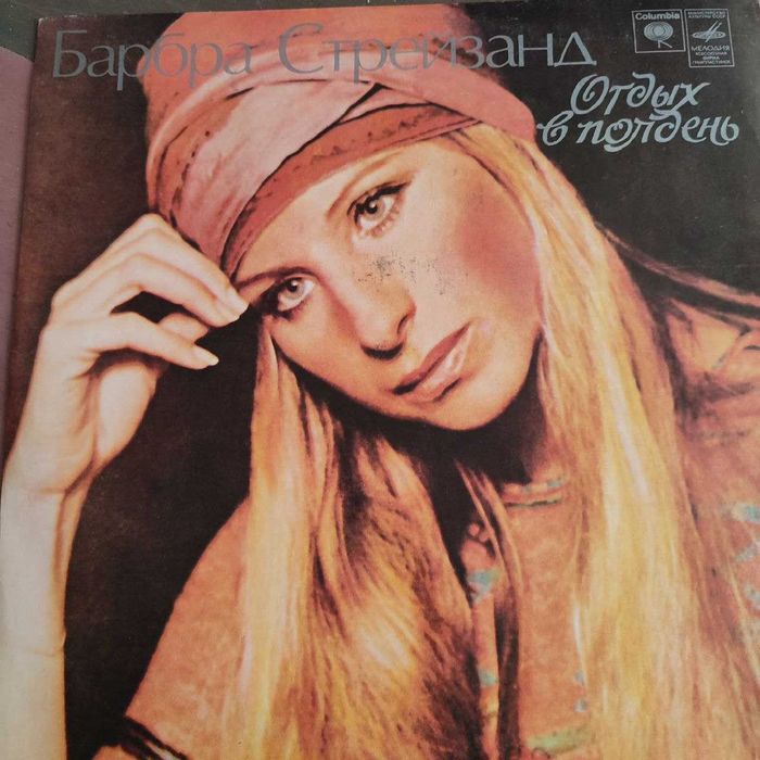 вінілова платівка  Барбара Стрейзанд  виконавиця