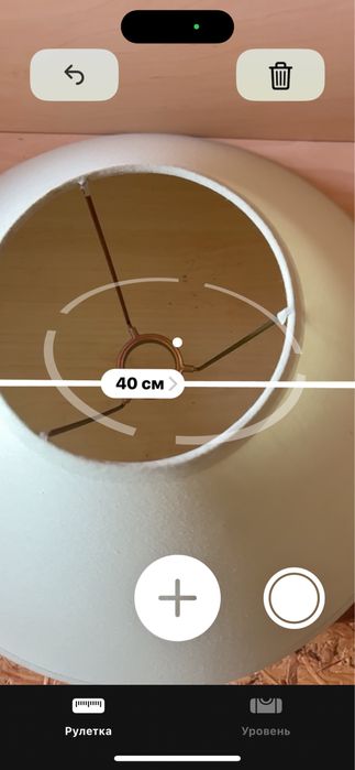 Обажур для светильника