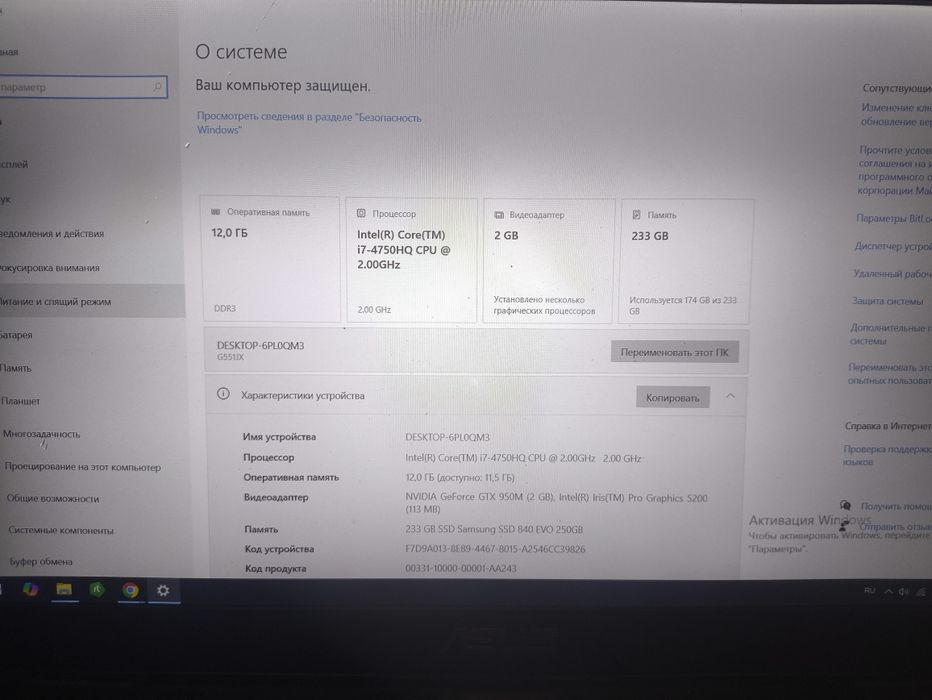 Ноутбук Asus Rog в гарному  технічному стані батарея працює .