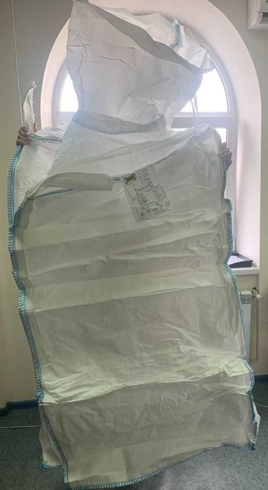 Біг Беги, Биг Беги, Биг Бэги, Big Bags