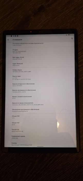 Lenovo tab m10 plus FHD x606x