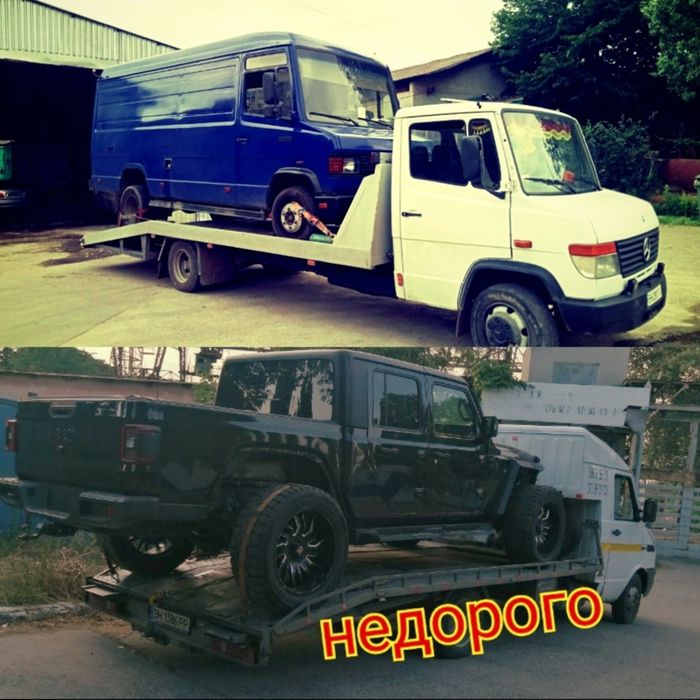 ЭВАКУАТОР ЧЕРНОМОРСК, Заказать недорого  эвакутор в Черноморске