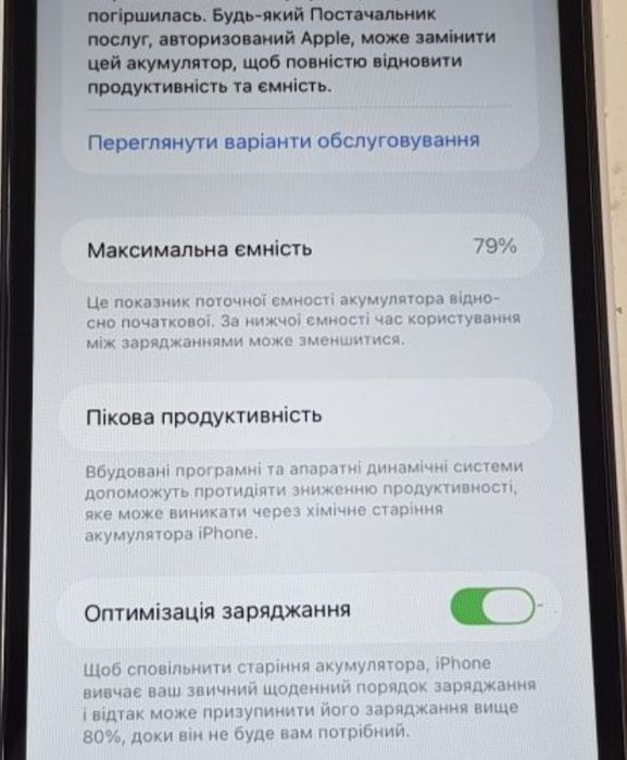 Apple iPhone11 128гб/79%