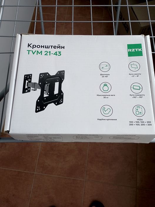Телевізор KIVI 32"