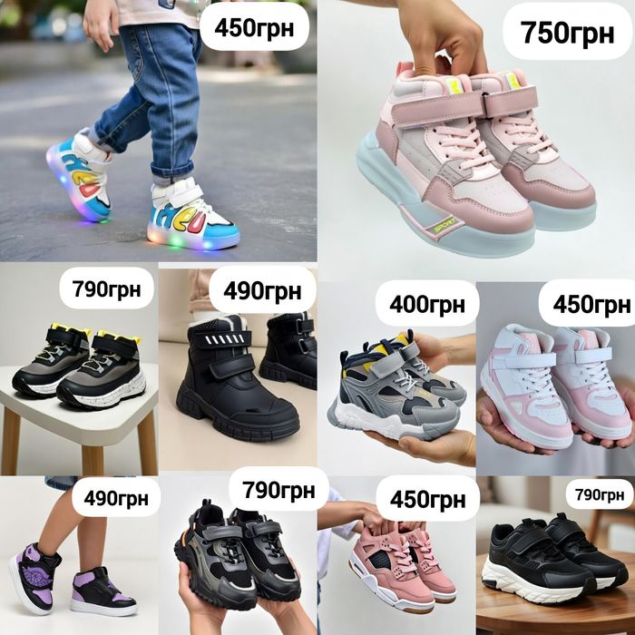 Кросівки  дитячі