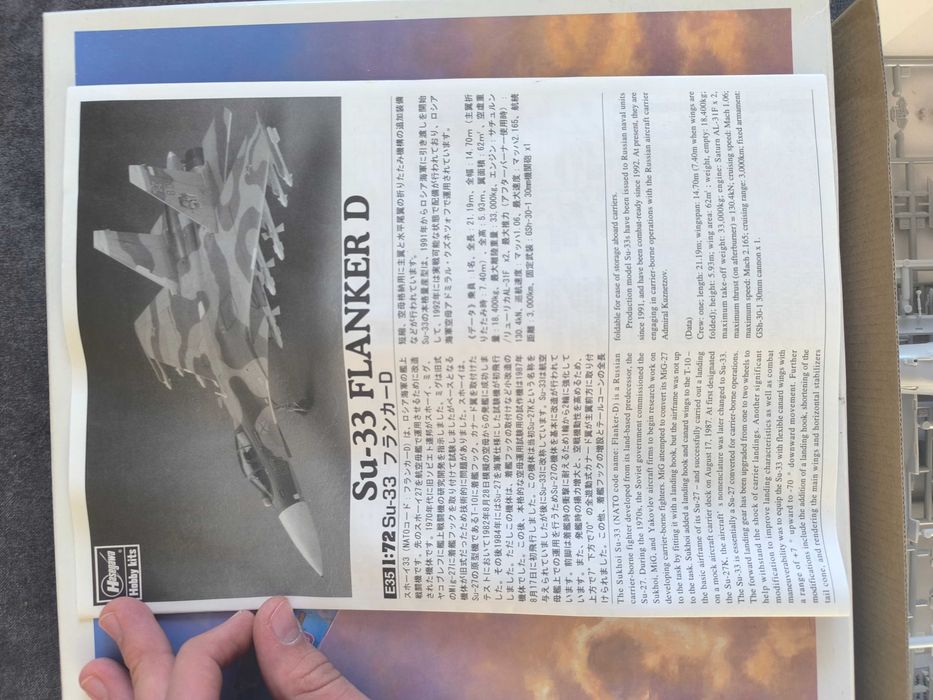 Model samolotu do sklejania su-33 Flanker D