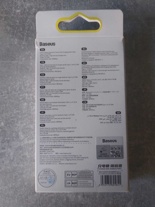 Кабель Baseus Dynamic Series для айфону Lightning 20W