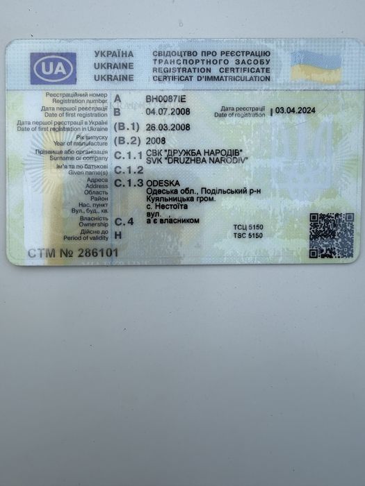 Нива 21214, 2008г.в.