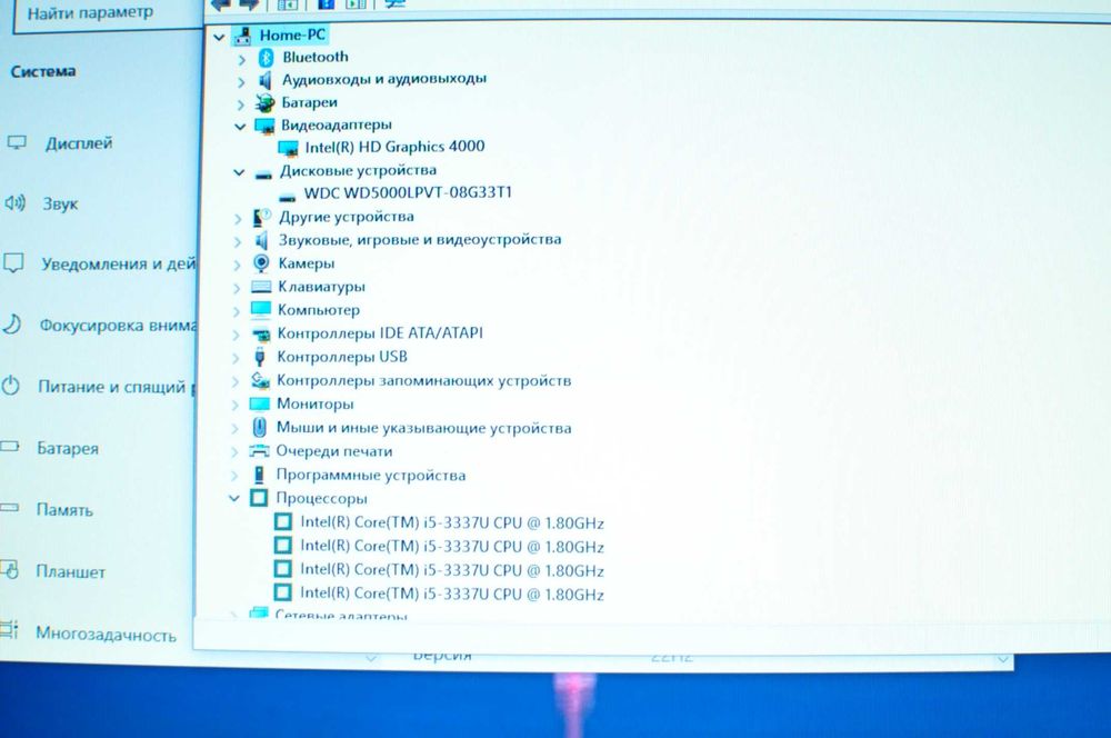 Игровой ноутбук Lenovo S400