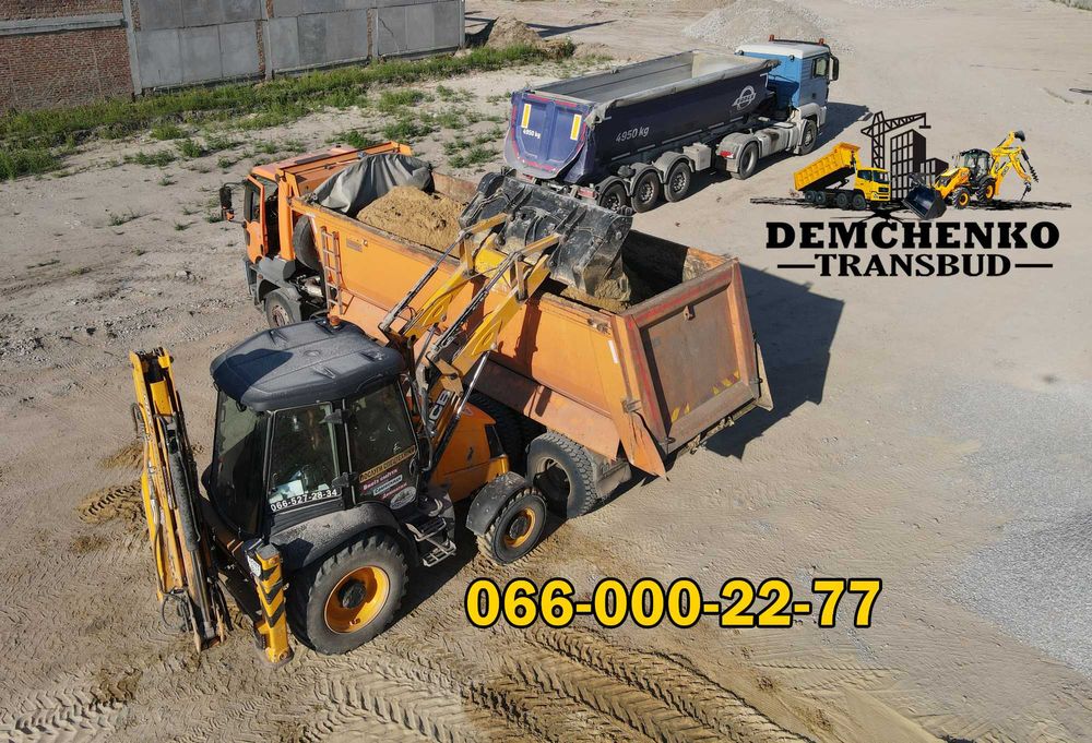 Послуги самоскидів, маніпуляторів, автокранів, тралів. Екскаватори