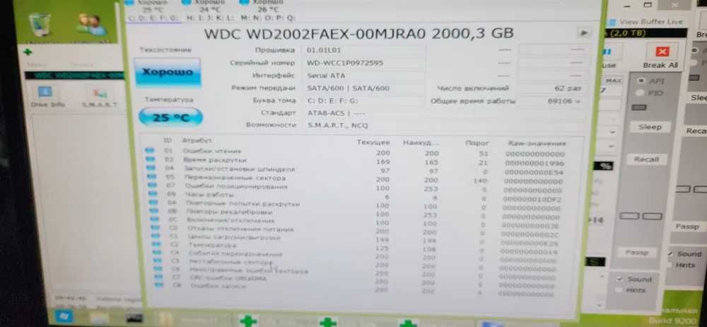 Жорсткий диск SATA 2TB