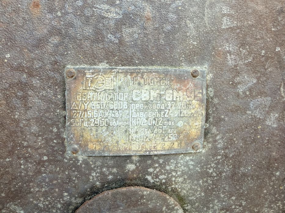 Вентилятор шахтний СВМ-5. Витяжка шахтна СВМ-5. СВМ - 5