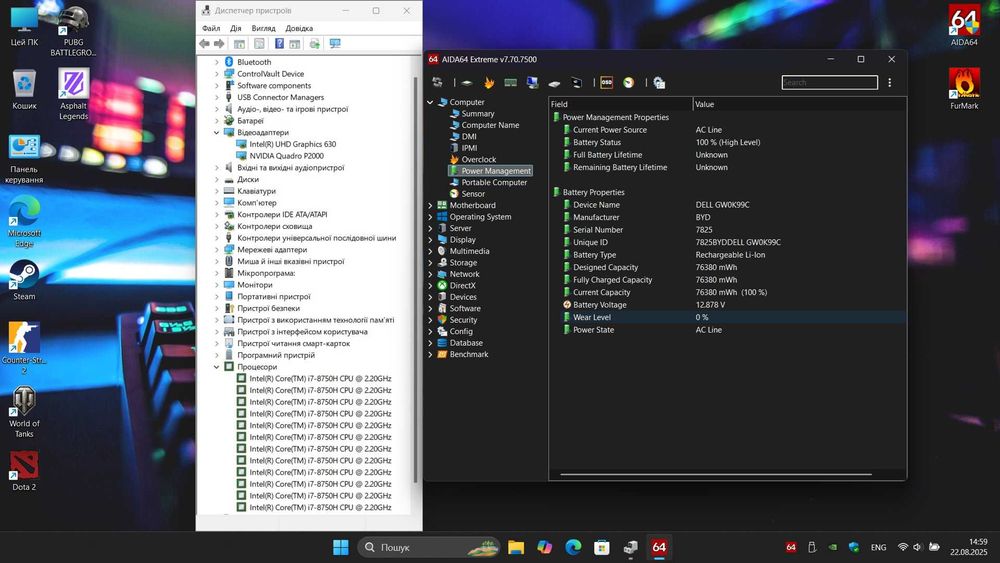 Потужний Dell i7x12\ 32gb \ 512gb SSD \ nVidia Quadro P2000 ігровий