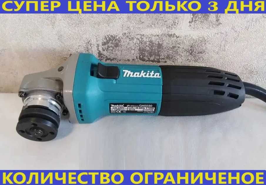 Угловая болгарка Makita проводная 220в. Шліфувальна  болгарка Макита