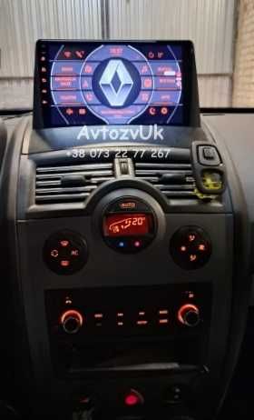 Магнітола RENAULT Megane 2 LAGUNA LATITUDE SCENIC Меган 2 Сценік Андроїд