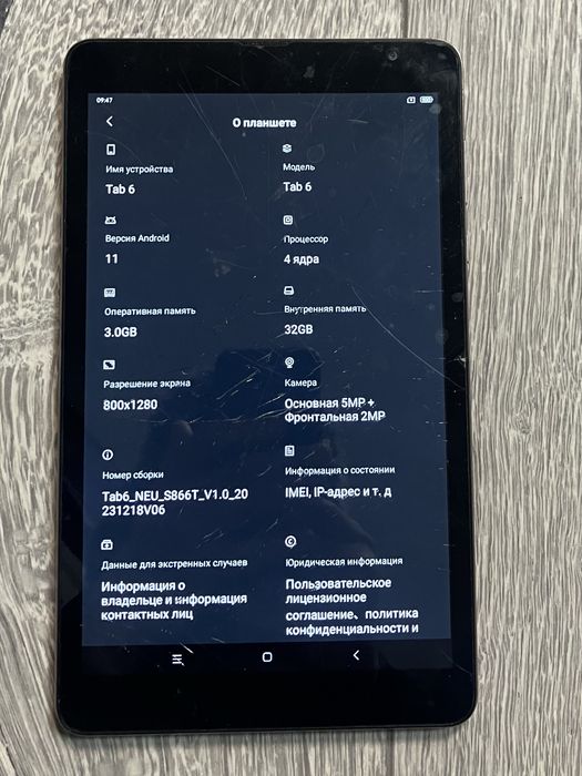 Планшет Blekwei Tab 6 3G 11 андроид