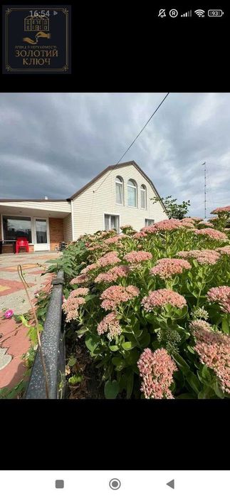 Продається будинок з 4 кімнатами в Іванівці