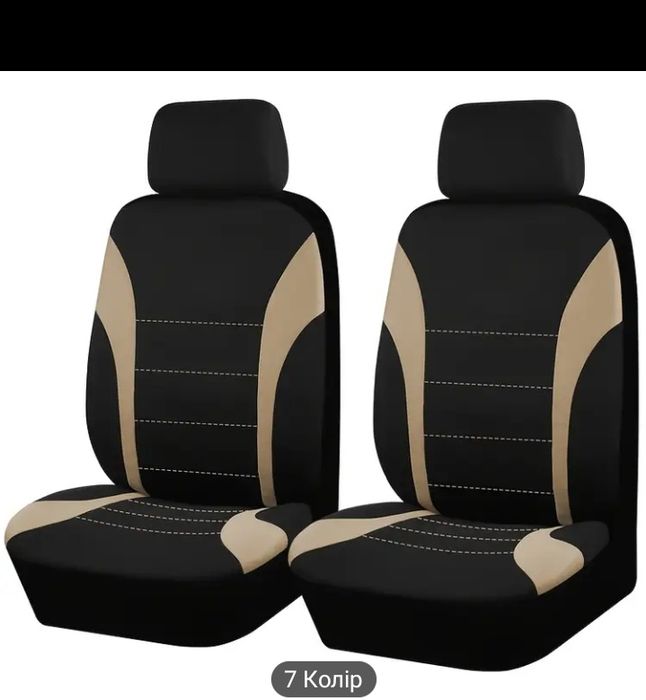 Чехлы для сидений автомобиля универсальный набор передних сидений