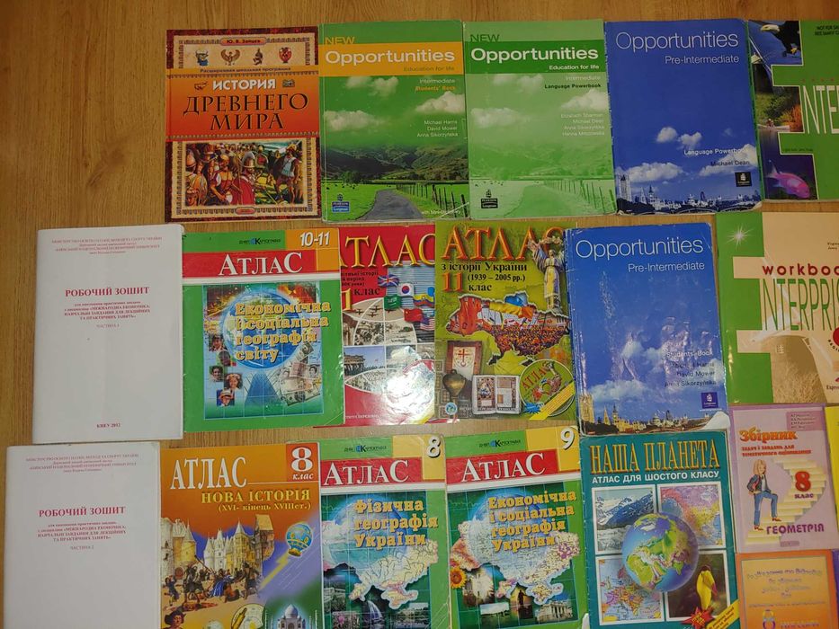 Шкільні атласи/Шкільні підручники/Підручники з англійської мови: 4