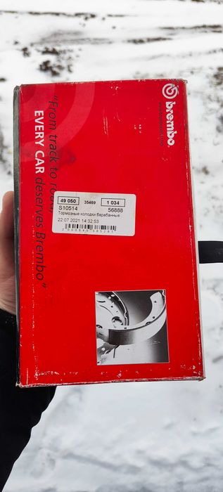 Гальмівні колодки в барабан Brembo S10514