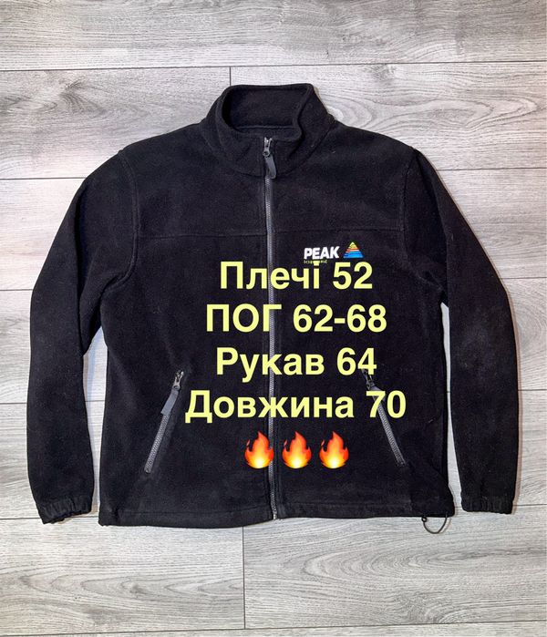 Тепла чоловіча флісова кофта