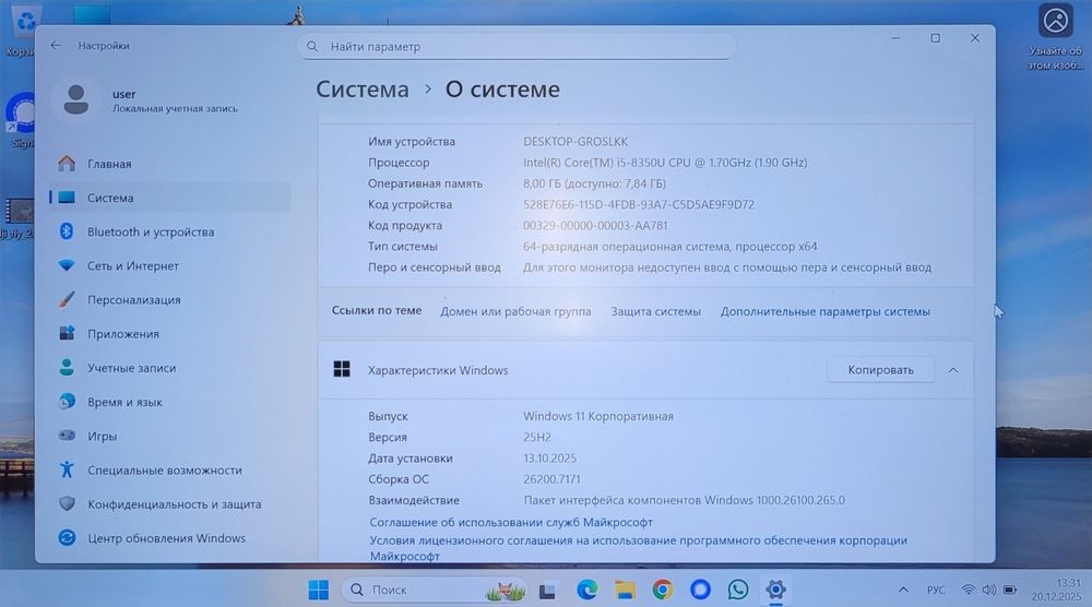 Ноутбук Леново Т480
