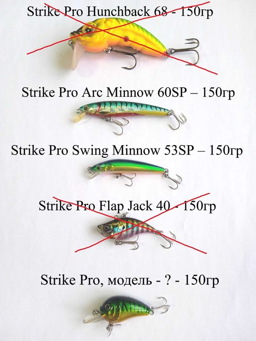 Воблер блесна оригінал.