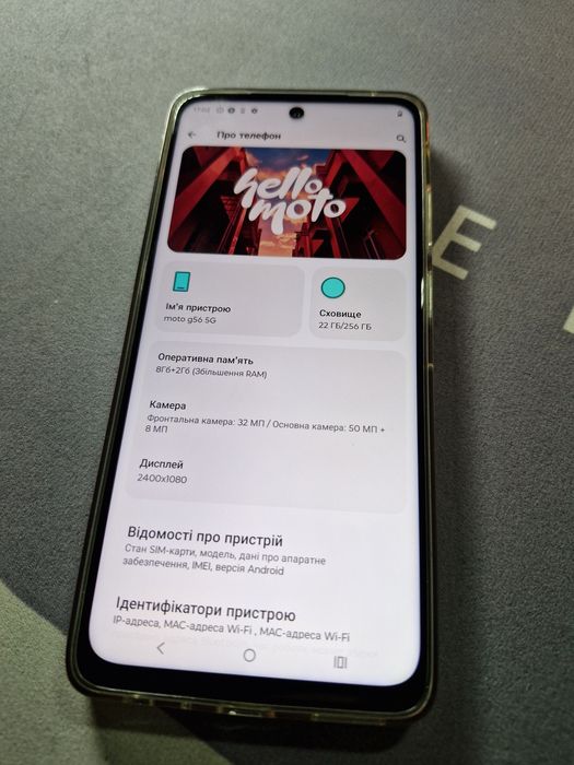 moto g56 5G 8/256gb