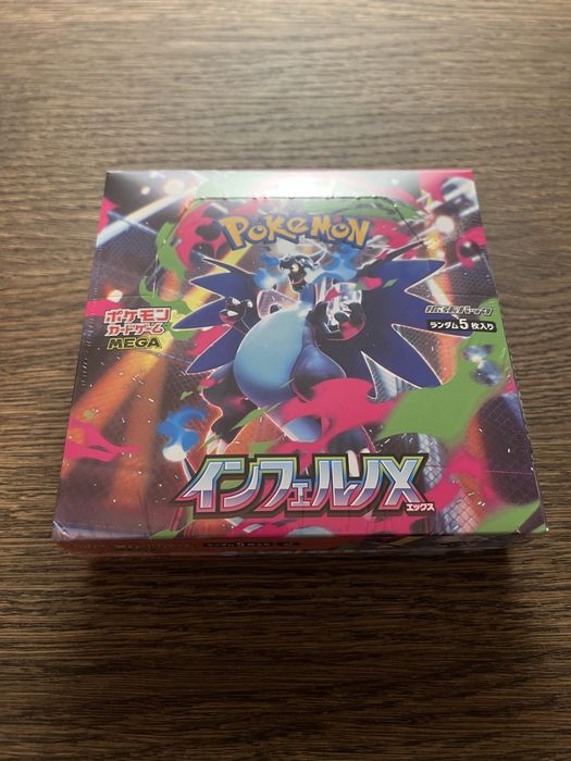 Pokemon Booster Box Inferno X