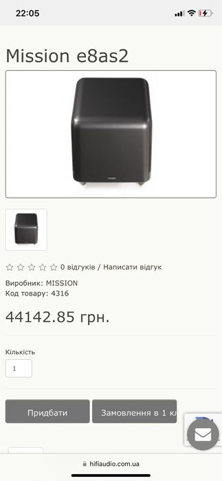 Mission e8as2, 36кг. сабвуфер 500вт