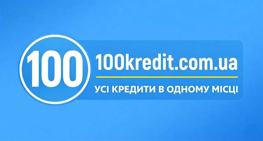 Довгострокові кредити з поганою кредитною історією
