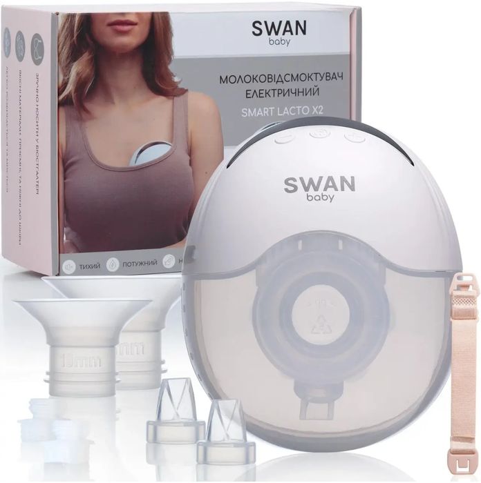 Молоковідсмоктувач smart lacto X2