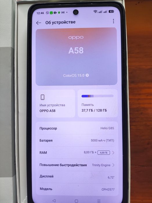 Телефон OPPO A-58
