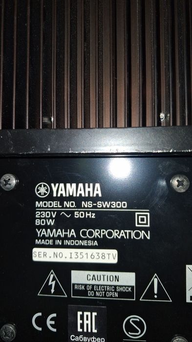 Kino domowe yamaha