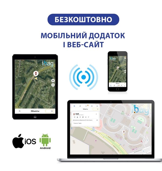 ‼️Міні GPS трекер 4G LTE‼️FOX PRO | 30 супутників + Wifi сенсори + датчики руху та вібраціі | Контроль авто, мото, дитини, дрону, майна! GPS маячок