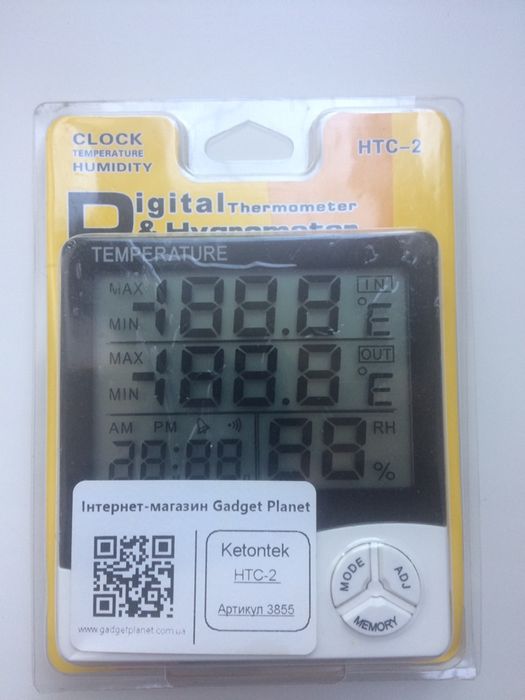 Метиостанция