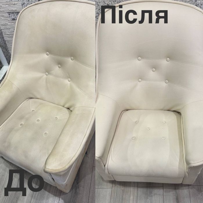 Хімчистка мʼяких меблів та тканних виробів| м.Ніжин