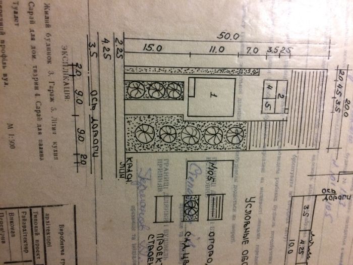 Ділянка в районі лікарні  з фундаментом, погрібом і електрикою.