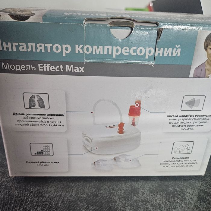 Небулайзер Gamma Effect Max