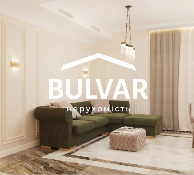 ЖК РЕЗИДЕНЦИЯ ‼️4-х.ком.кв.150м2.Три спальни ‼️Шатиловка.