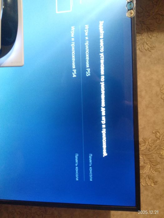 Ігрова приставка SONY PLAYSTATION-5