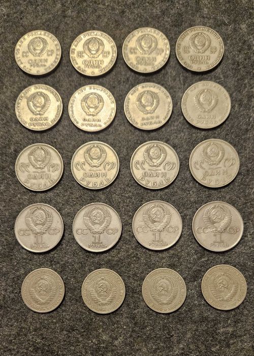 Монета 1 рубль СССР