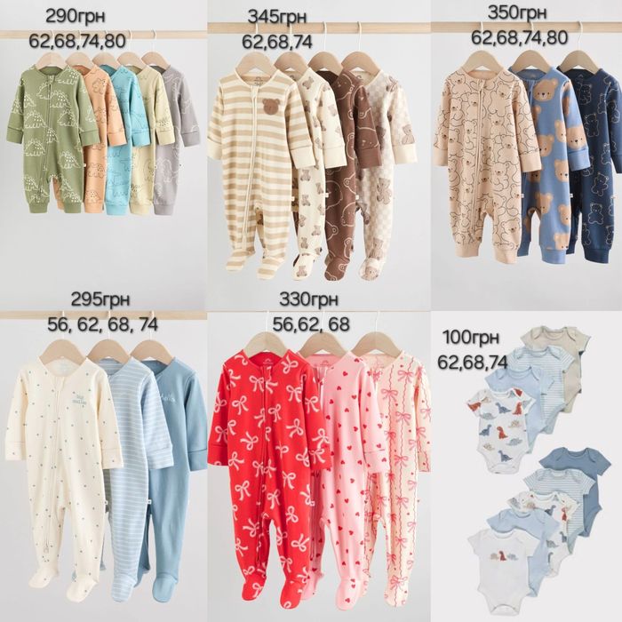 Чоловічки сліпи бодіки человечки George Next 0-1, 0-3 м. 56 62 68