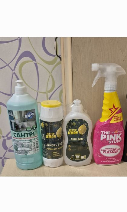 Бытовая химия.Средства для очищения