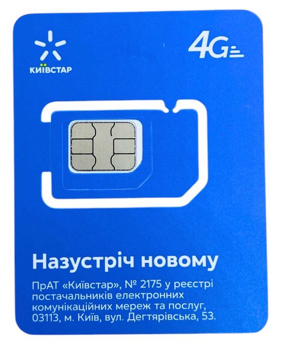 Безлимитный стартовый пакет Киевстар 350 грн мес для 4G 4Ж роутеров
