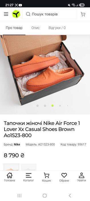 Nike 40 размер оригинал