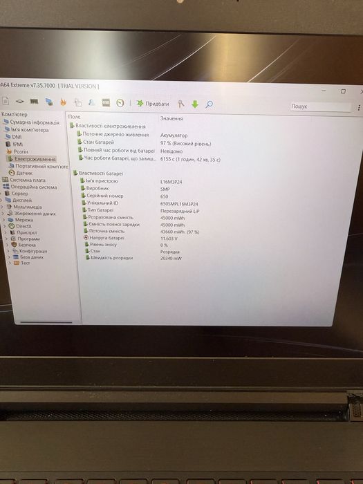Ноутбук Lenovo Legion Y520